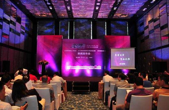 詹永信大使在第四届“以色列对华政策研讨会”上发表主旨演讲