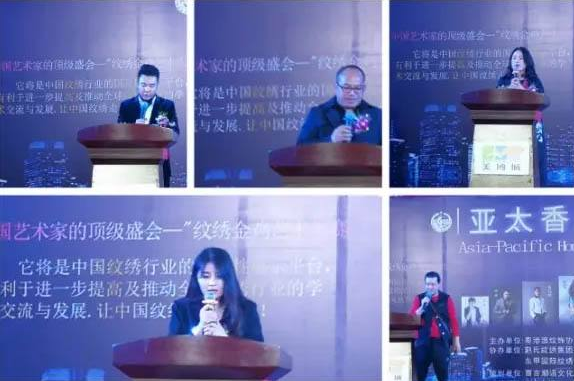 中国水利部部长叶景平访问以色列