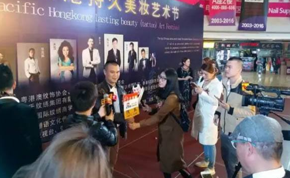 驻以色列大使高艳萍出席鲁以企业科技合作对接会