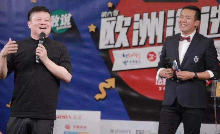 陆坤代办出席第三届中以高科技创业峰会