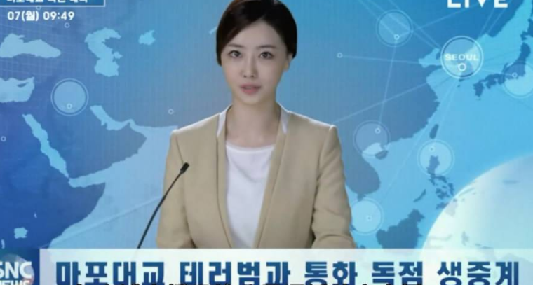 国际能源网络